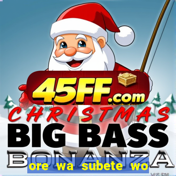 ore wa subete wo parry suru manga pt